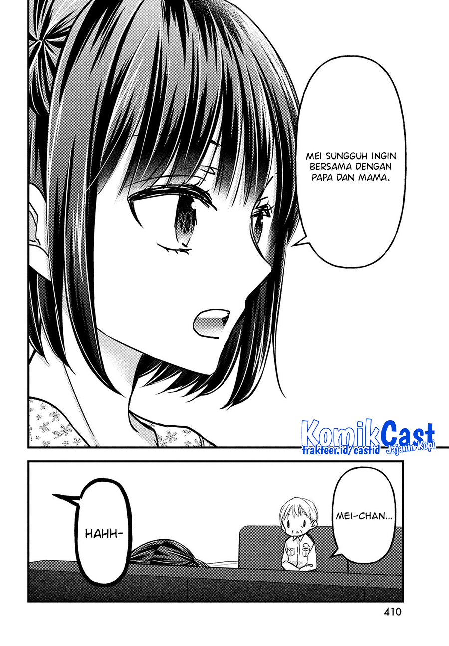 Uchi wa Wakarete Kurashiteiru Chapter 14 End Gambar 19