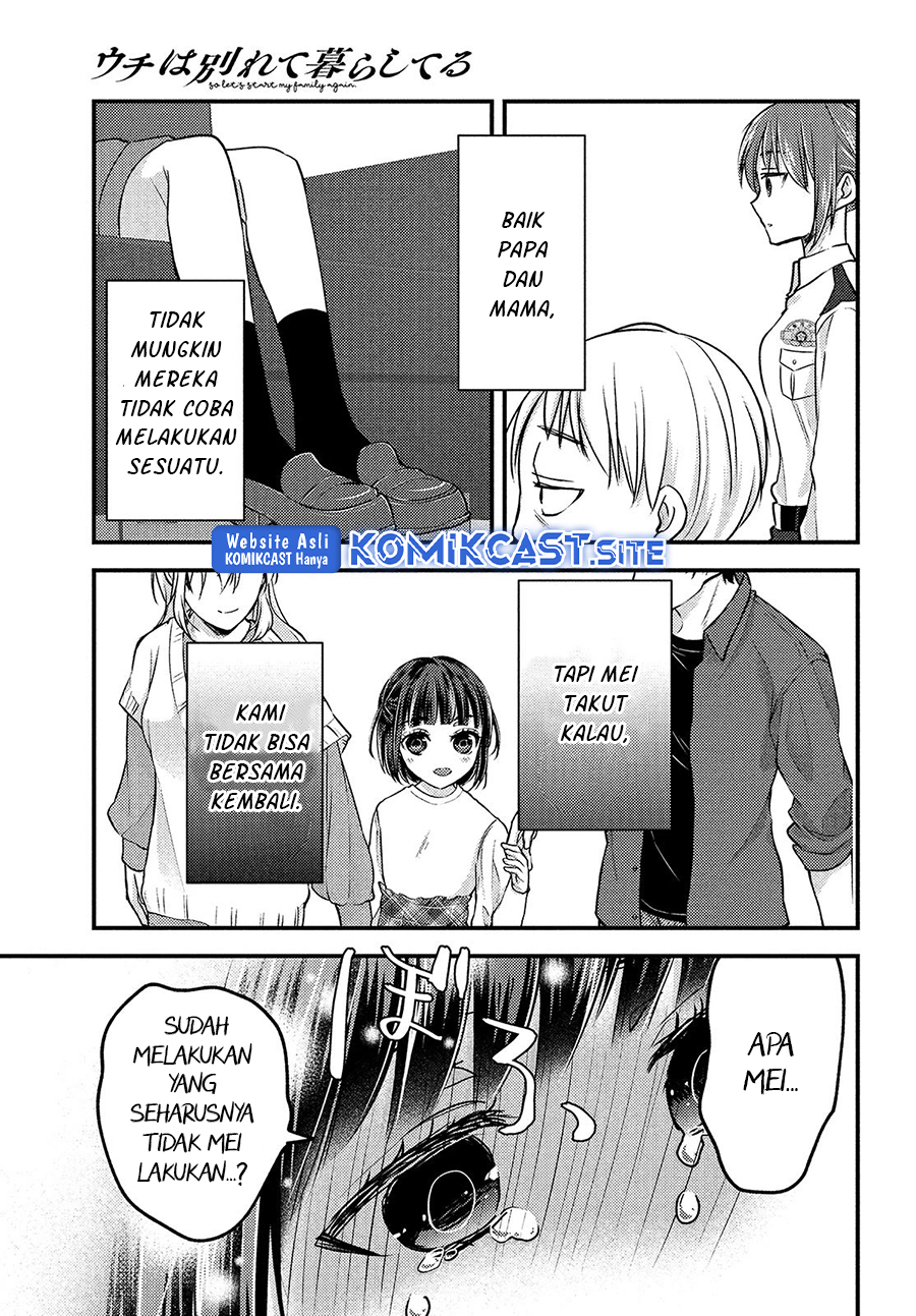 Uchi wa Wakarete Kurashiteiru Chapter 14 End Gambar 25