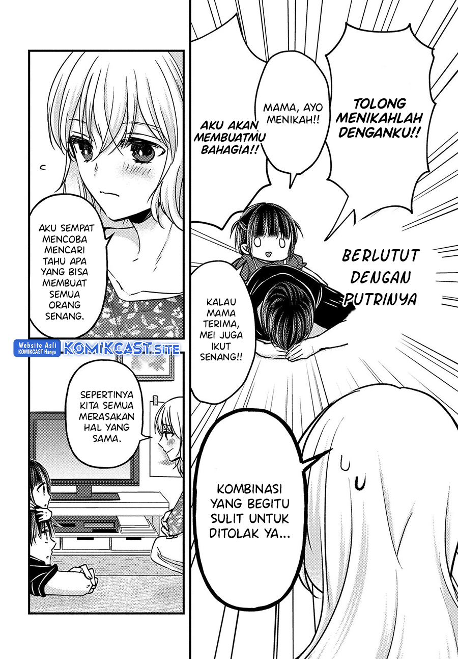Uchi wa Wakarete Kurashiteiru Chapter 14 End Gambar 32