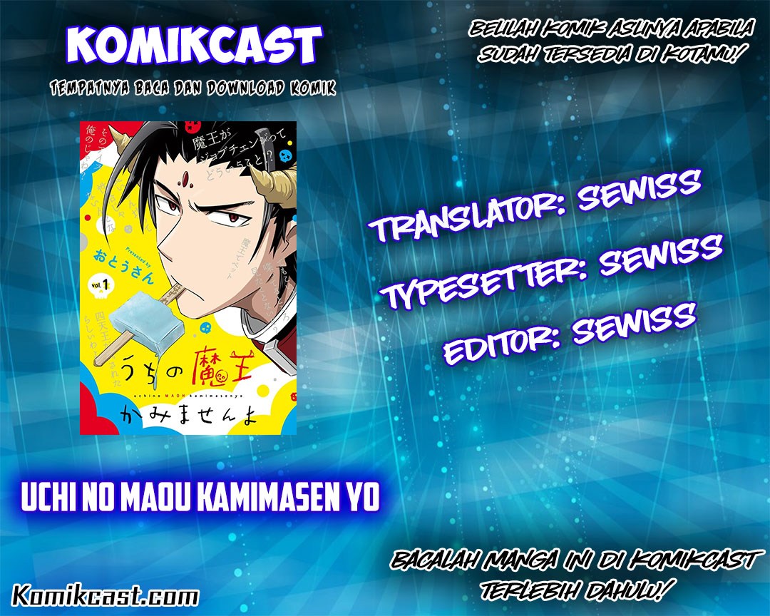Uchi no Maou Kamimasen yo Chapter 15 Gambar 1
