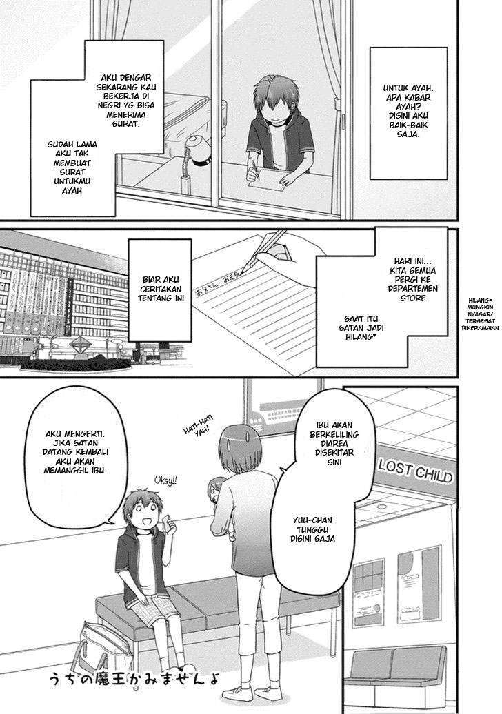Uchi no Maou Kamimasen yo Chapter 24 Gambar 2