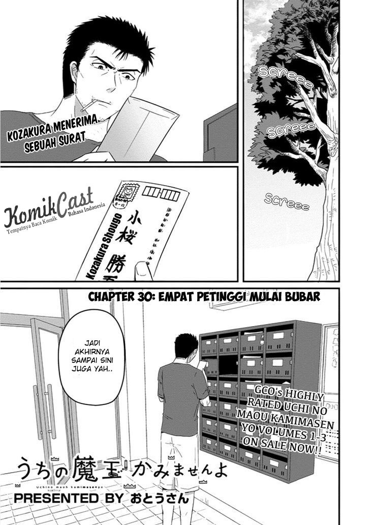 Uchi no Maou Kamimasen yo Chapter 30 Gambar 2