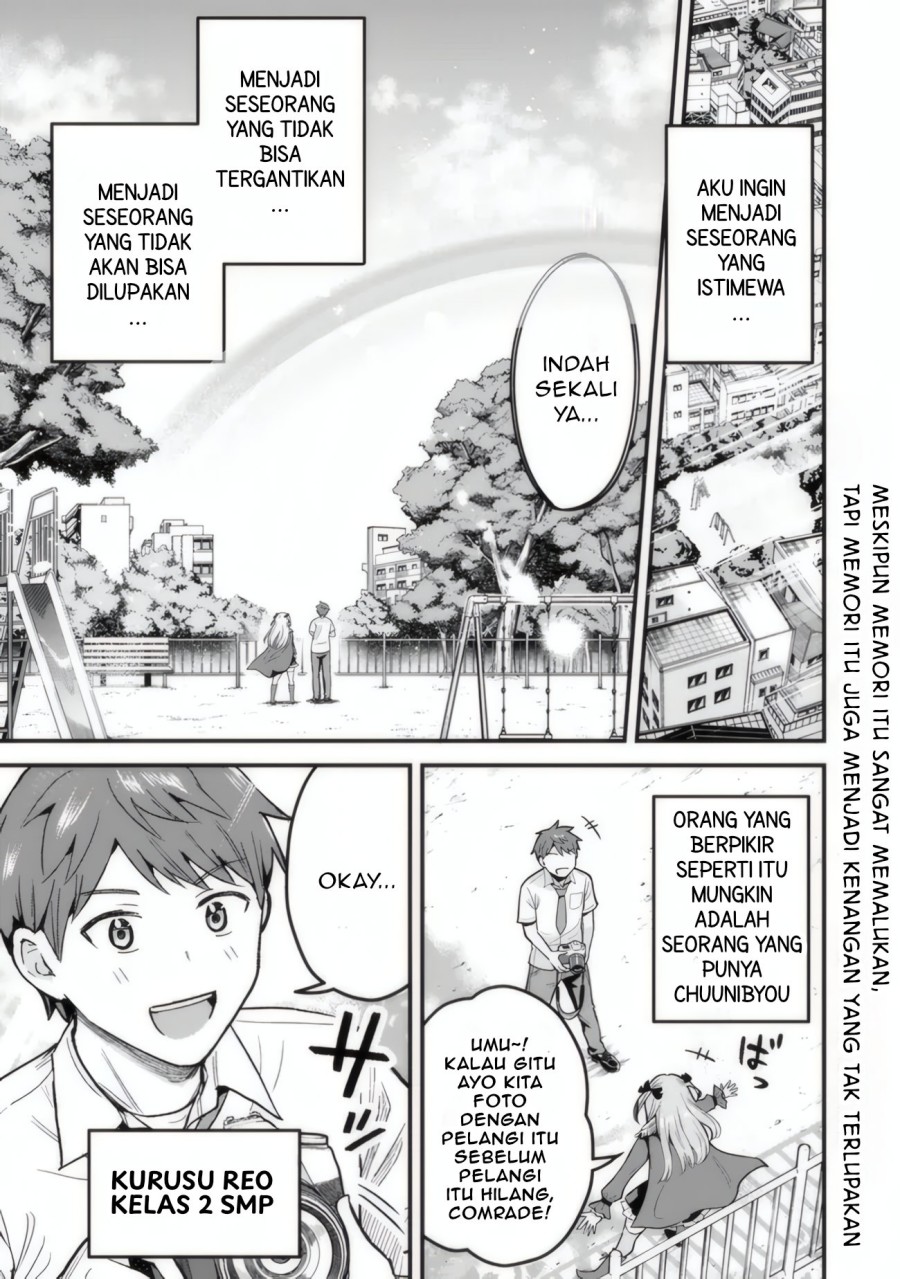 Uchi no Seiso-kei Iinchou ga Katsute Chuunibyou Idol datta Koto o Ore Dake ga Shitteiru. Chapter 01 Gambar 2