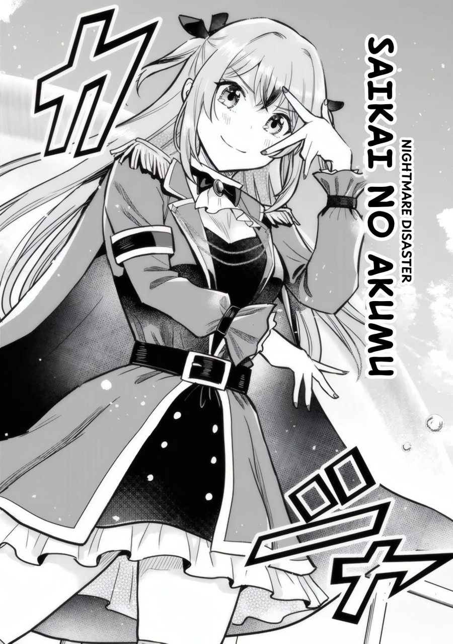 Uchi no Seiso-kei Iinchou ga Katsute Chuunibyou Idol datta Koto o Ore Dake ga Shitteiru. Chapter 01 Gambar 3