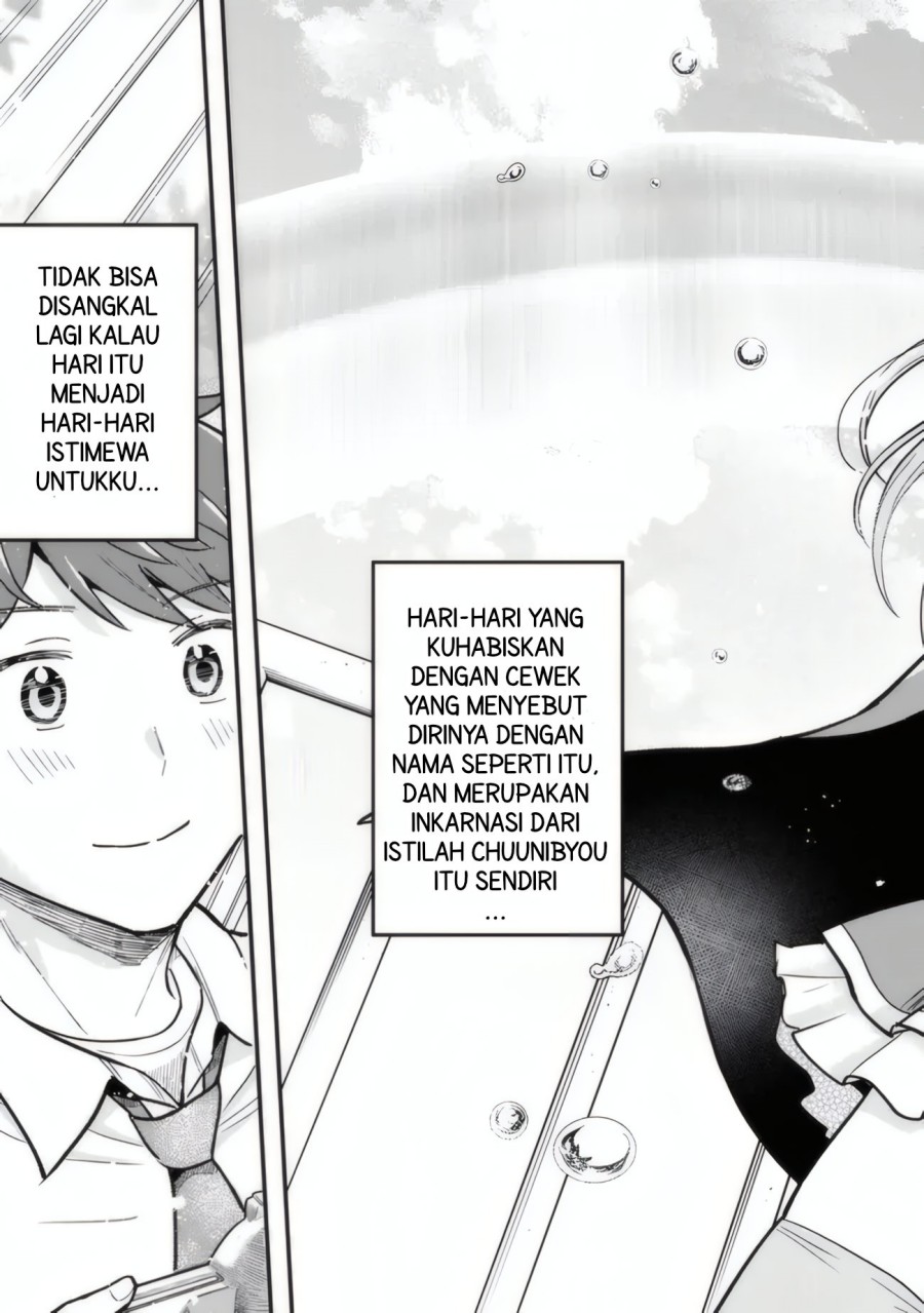 Uchi no Seiso-kei Iinchou ga Katsute Chuunibyou Idol datta Koto o Ore Dake ga Shitteiru. Chapter 01 Gambar 4