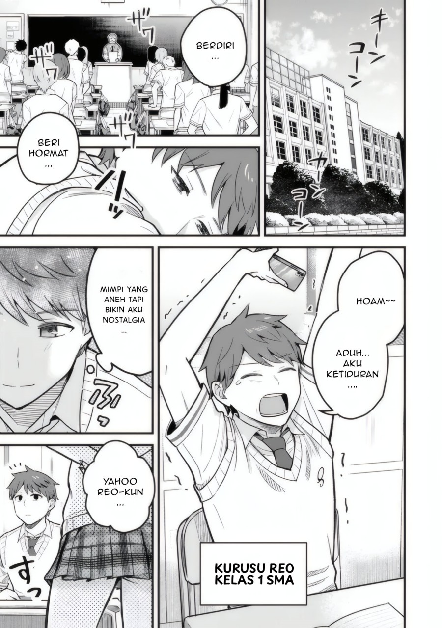 Uchi no Seiso-kei Iinchou ga Katsute Chuunibyou Idol datta Koto o Ore Dake ga Shitteiru. Chapter 01 Gambar 6