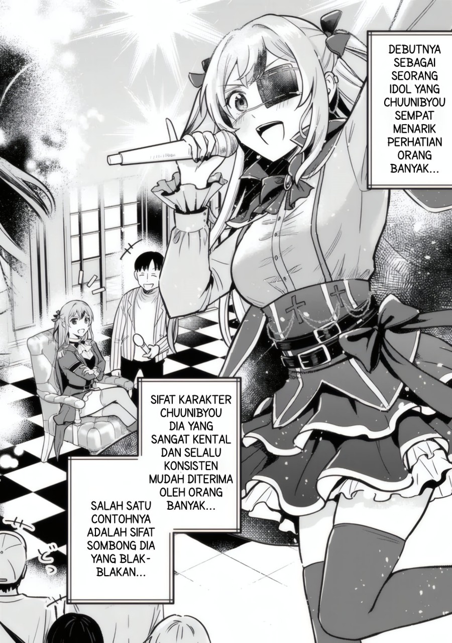 Uchi no Seiso-kei Iinchou ga Katsute Chuunibyou Idol datta Koto o Ore Dake ga Shitteiru. Chapter 01 Gambar 11