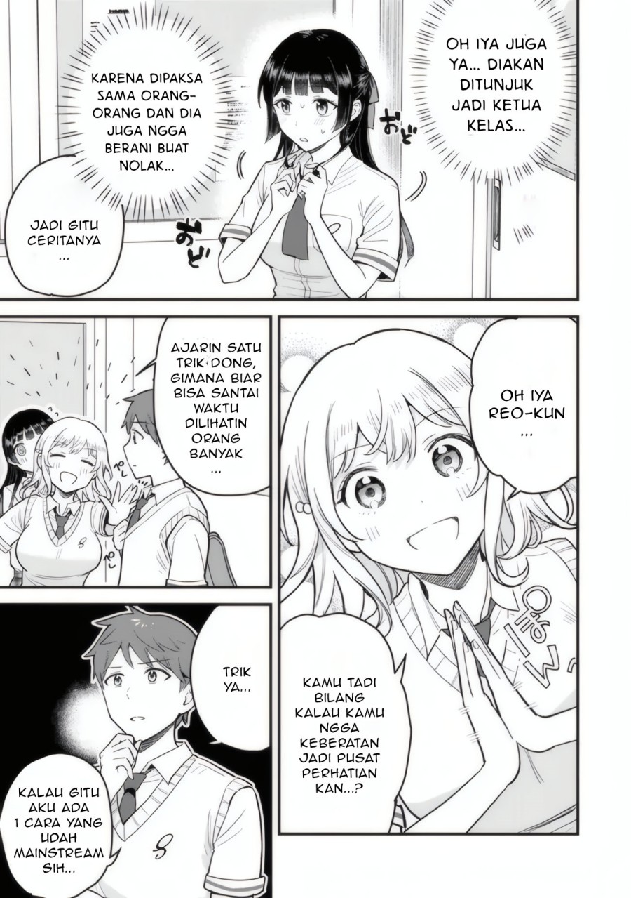 Uchi no Seiso-kei Iinchou ga Katsute Chuunibyou Idol datta Koto o Ore Dake ga Shitteiru. Chapter 01 Gambar 18