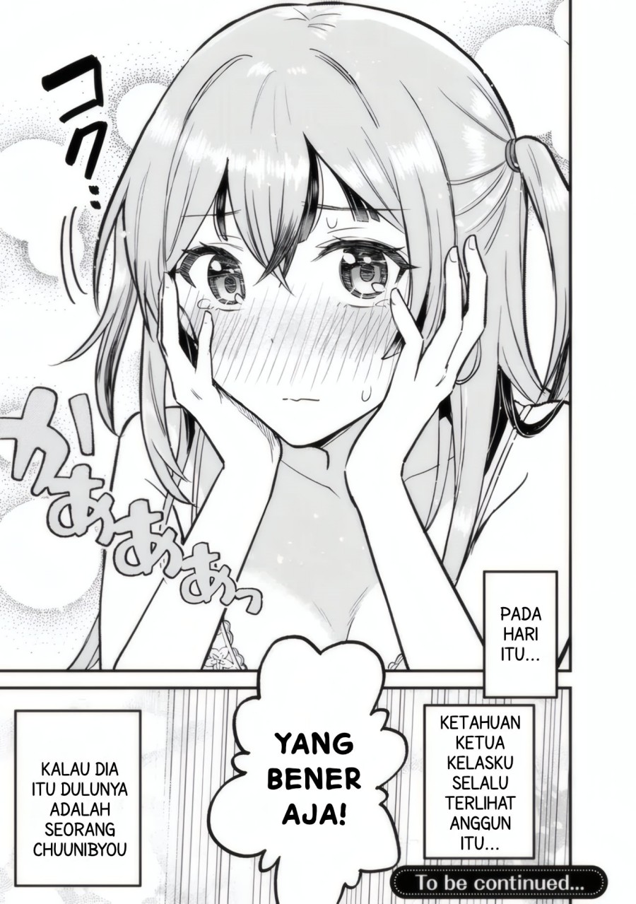 Uchi no Seiso-kei Iinchou ga Katsute Chuunibyou Idol datta Koto o Ore Dake ga Shitteiru. Chapter 01 Gambar 39