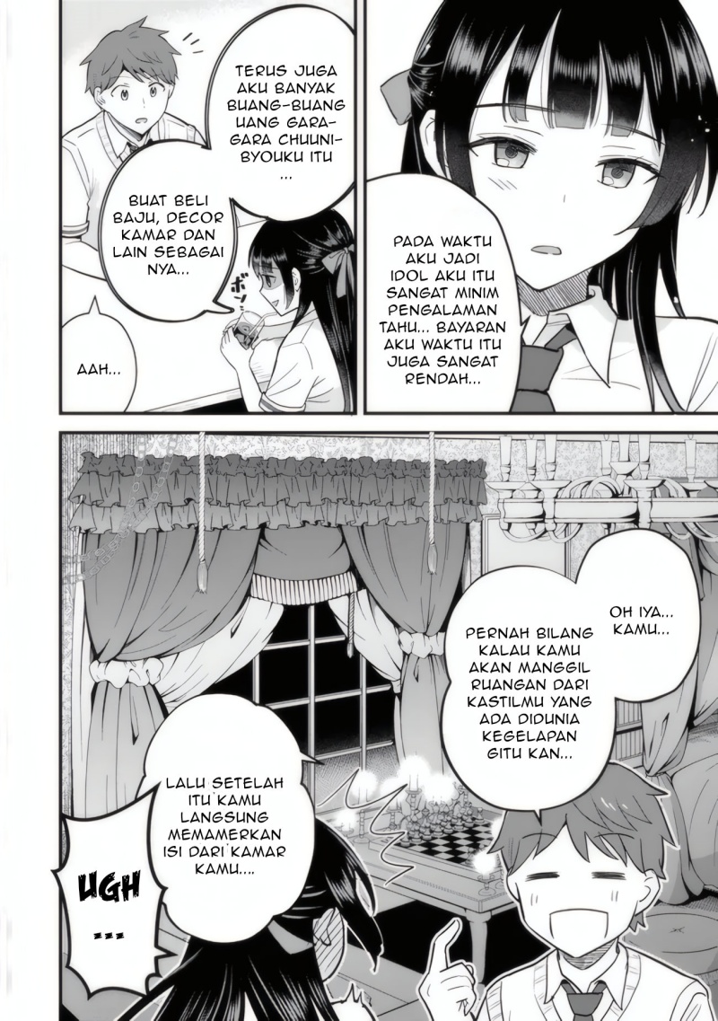Uchi no Seiso-kei Iinchou ga Katsute Chuunibyou Idol datta Koto o Ore Dake ga Shitteiru. Chapter 02 Gambar 23