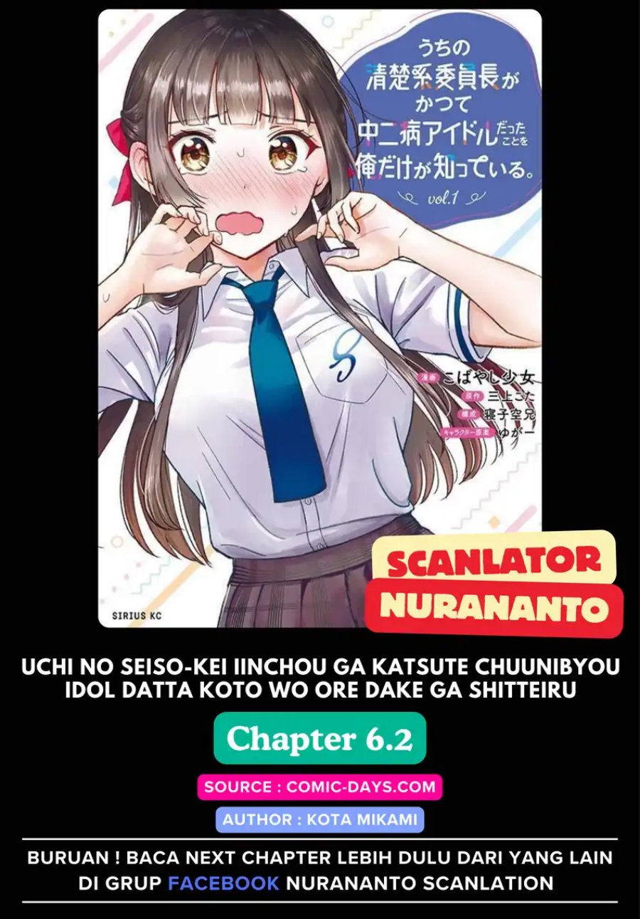 Uchi no Seiso-kei Iinchou ga Katsute Chuunibyou Idol datta Koto o Ore Dake ga Shitteiru. Chapter 06.2 Gambar 1