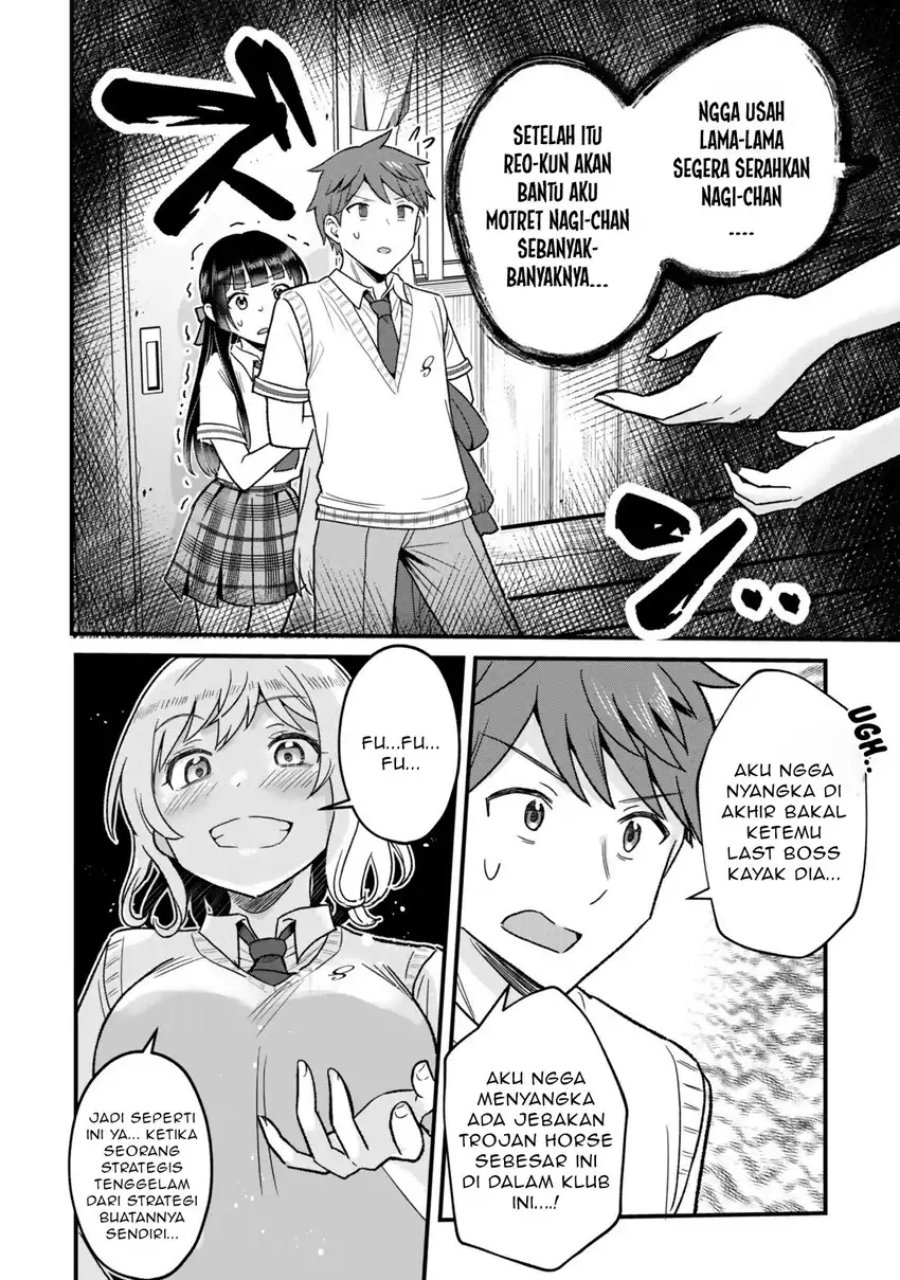 Uchi no Seiso-kei Iinchou ga Katsute Chuunibyou Idol datta Koto o Ore Dake ga Shitteiru. Chapter 06.2 Gambar 3