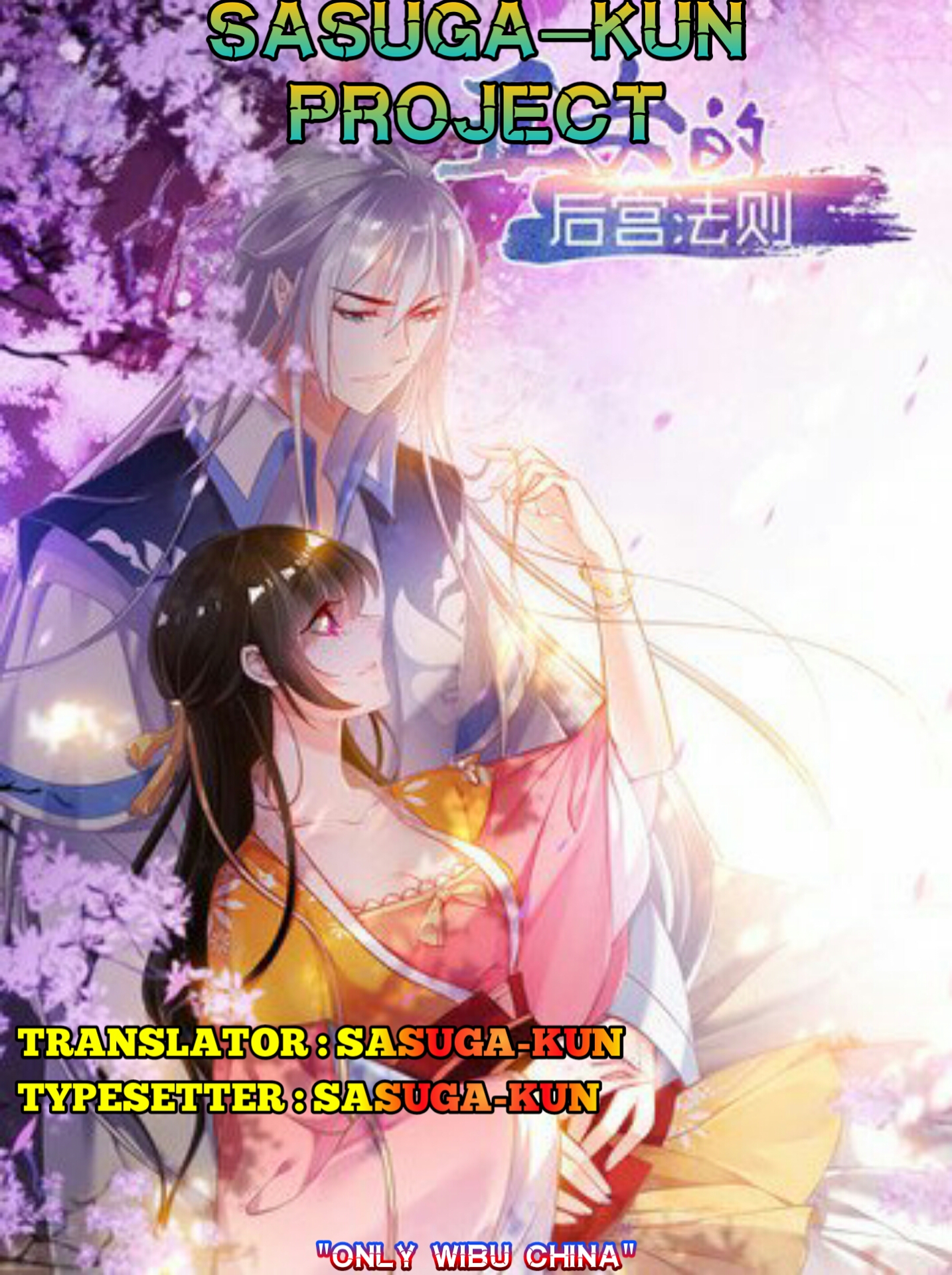 Ugly Woman’s Harem Code Chapter 11 Gambar 1