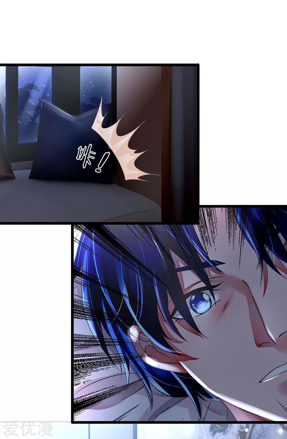 Ultimate King of Mixed City Chapter 03 Gambar 11