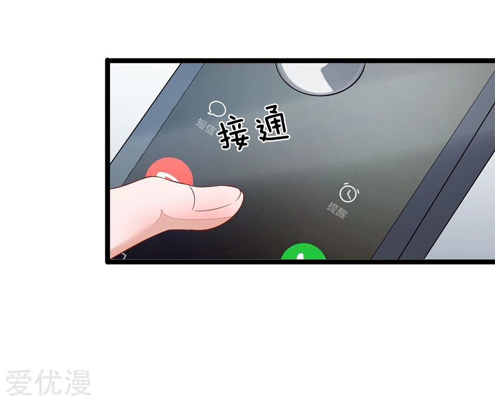 Ultimate King of Mixed City Chapter 06 Gambar 3