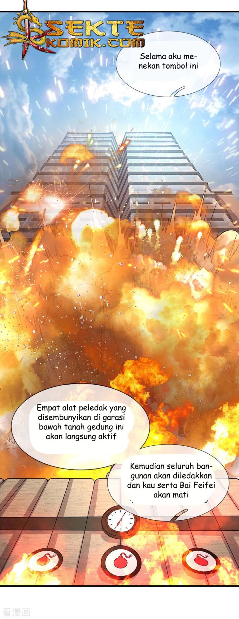 Ultimate King of Mixed City Chapter 60 Gambar 17