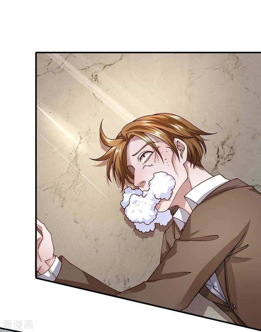 Ultimate King of Mixed City Chapter 75 Gambar 3