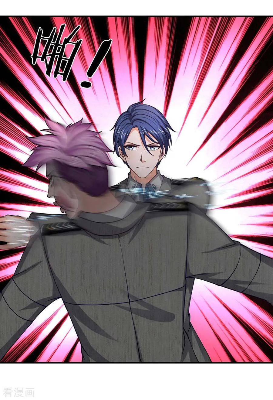 Ultimate King of Mixed City Chapter 76 Gambar 11