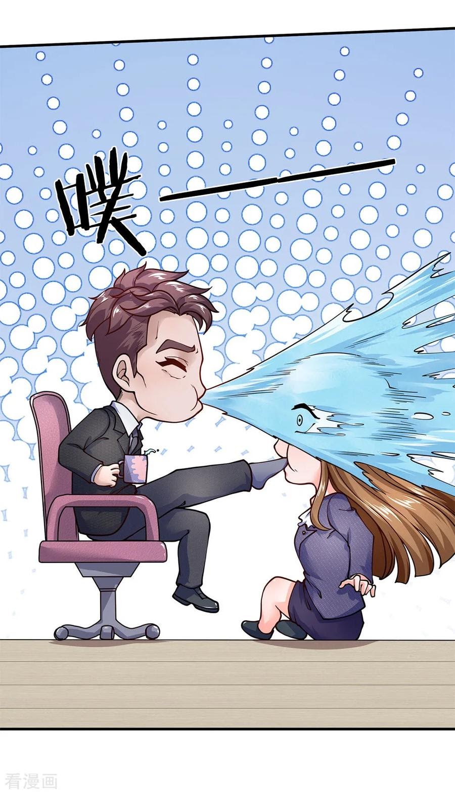 Ultimate King of Mixed City Chapter 91 Gambar 4