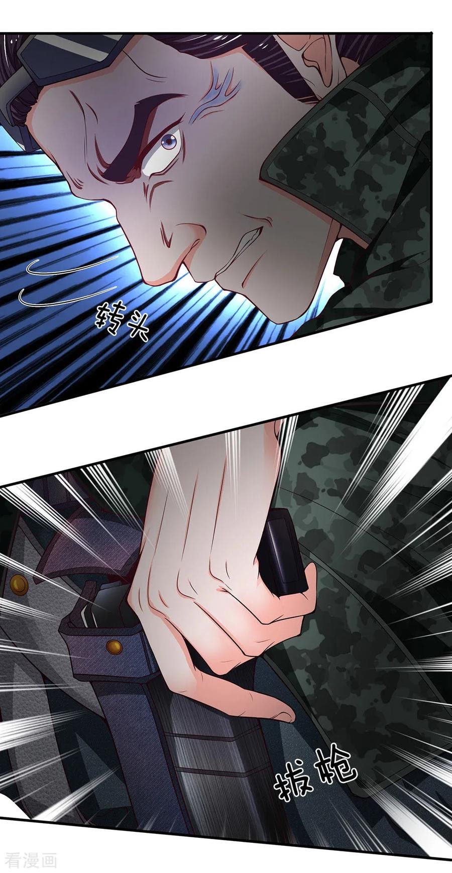 Ultimate King of Mixed City Chapter 102 Gambar 5