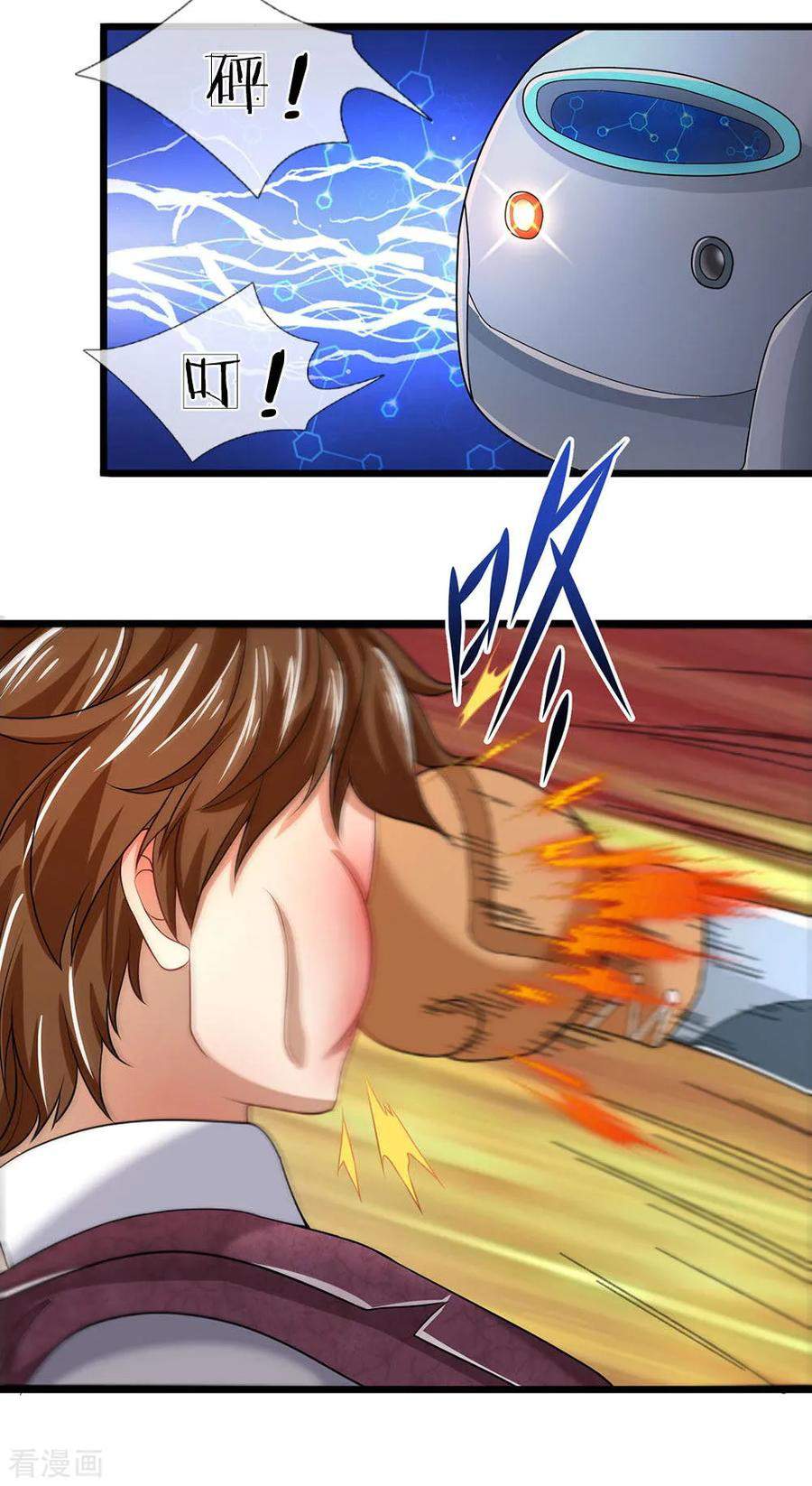 Ultimate King of Mixed City Chapter 142 Gambar 5