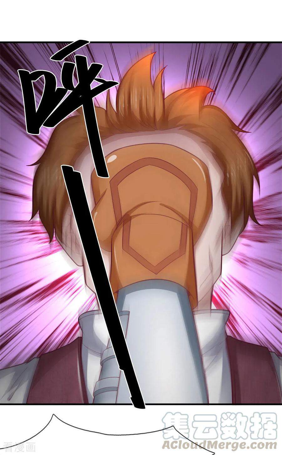 Ultimate King of Mixed City Chapter 142 Gambar 17