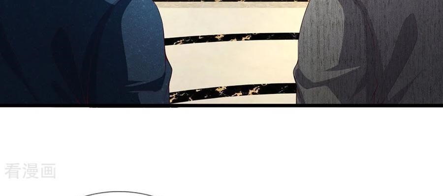 Ultimate King of Mixed City Chapter 153 Gambar 10