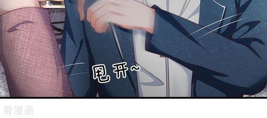 Ultimate King of Mixed City Chapter 153 Gambar 16
