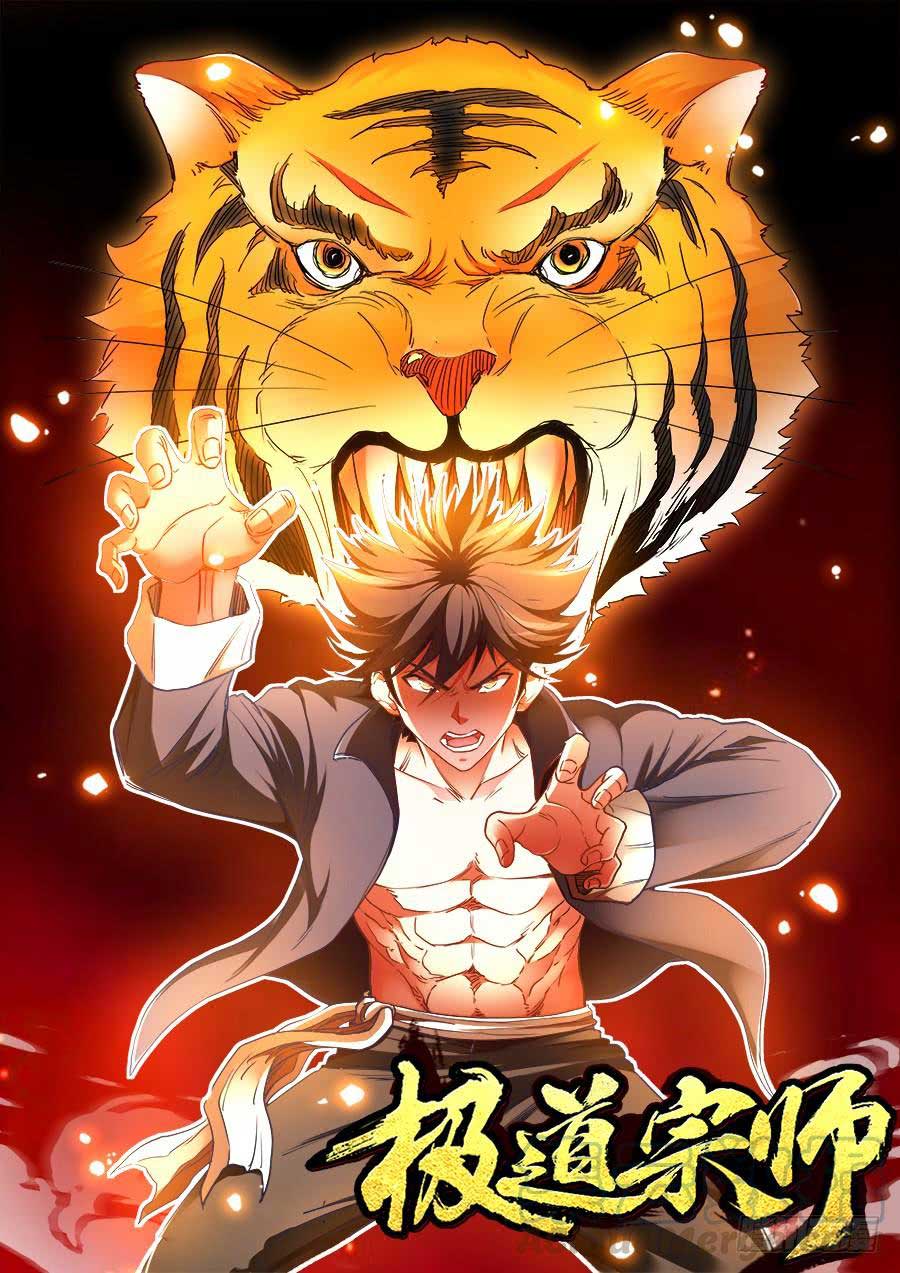 Ultimate Path Martial Arts Chapter 36 Gambar 2