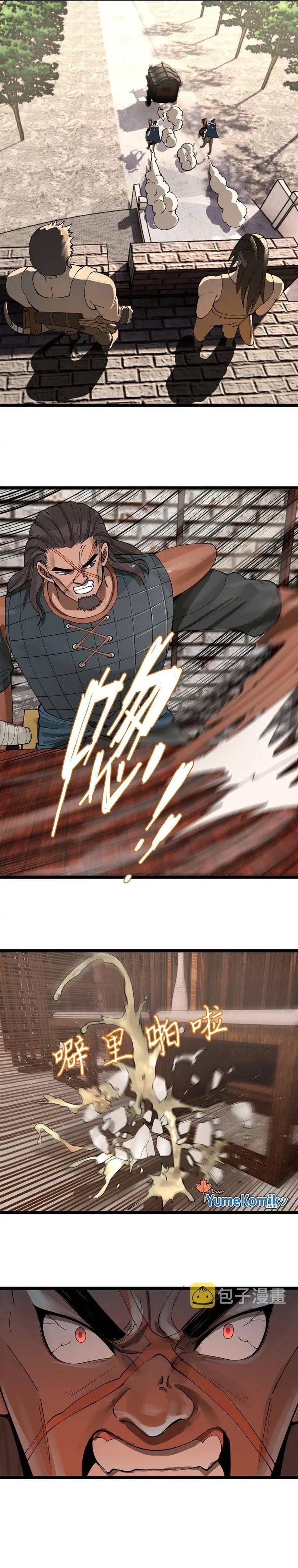Ultimate Son-in-law Chapter 16 Gambar 19