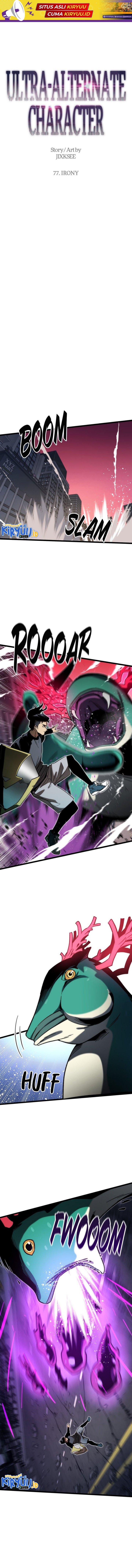 Ultra Alter Chapter 77 Gambar 2