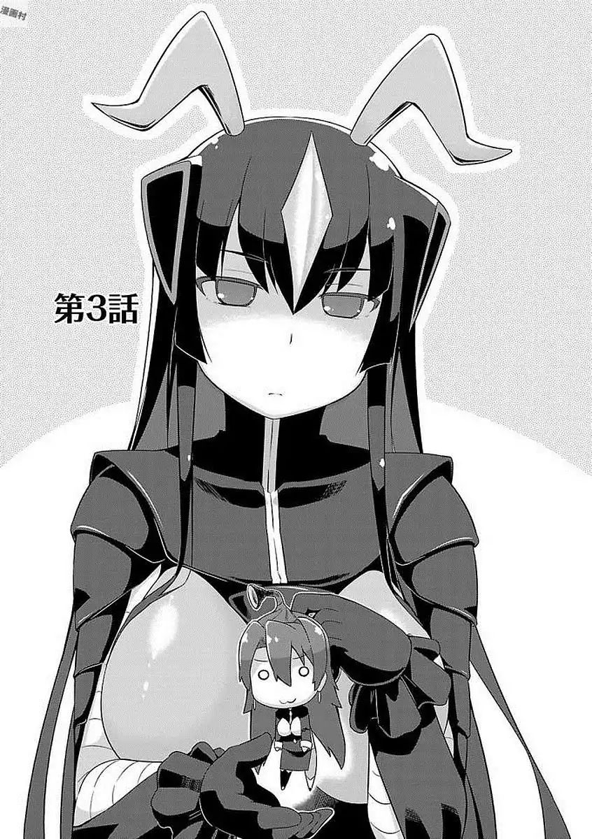 Ultra Kaiju Humanization Project Galaxy Days Chapter 03 Gambar 2
