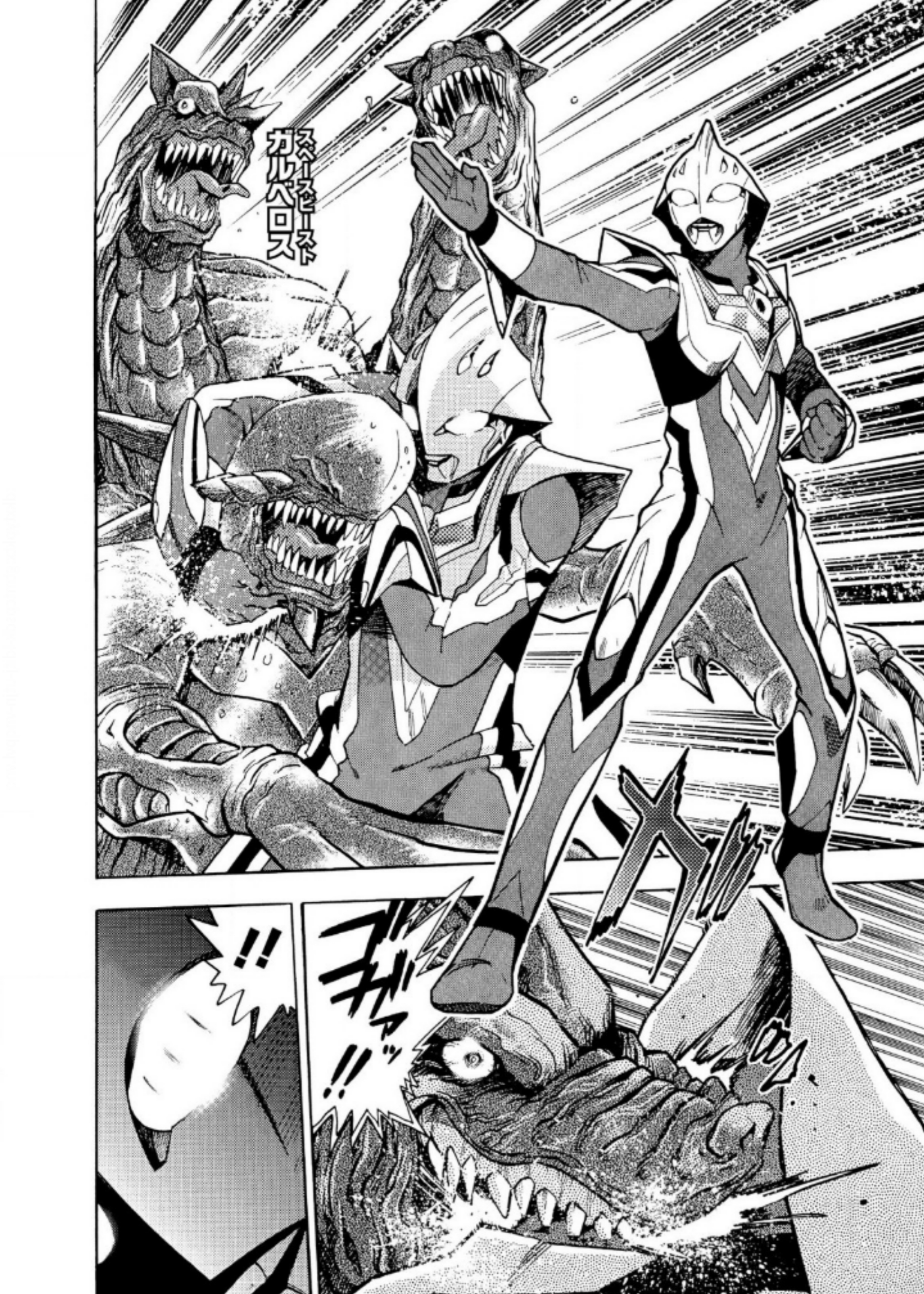 Ultraman Nexus Chapter 05 Gambar 2