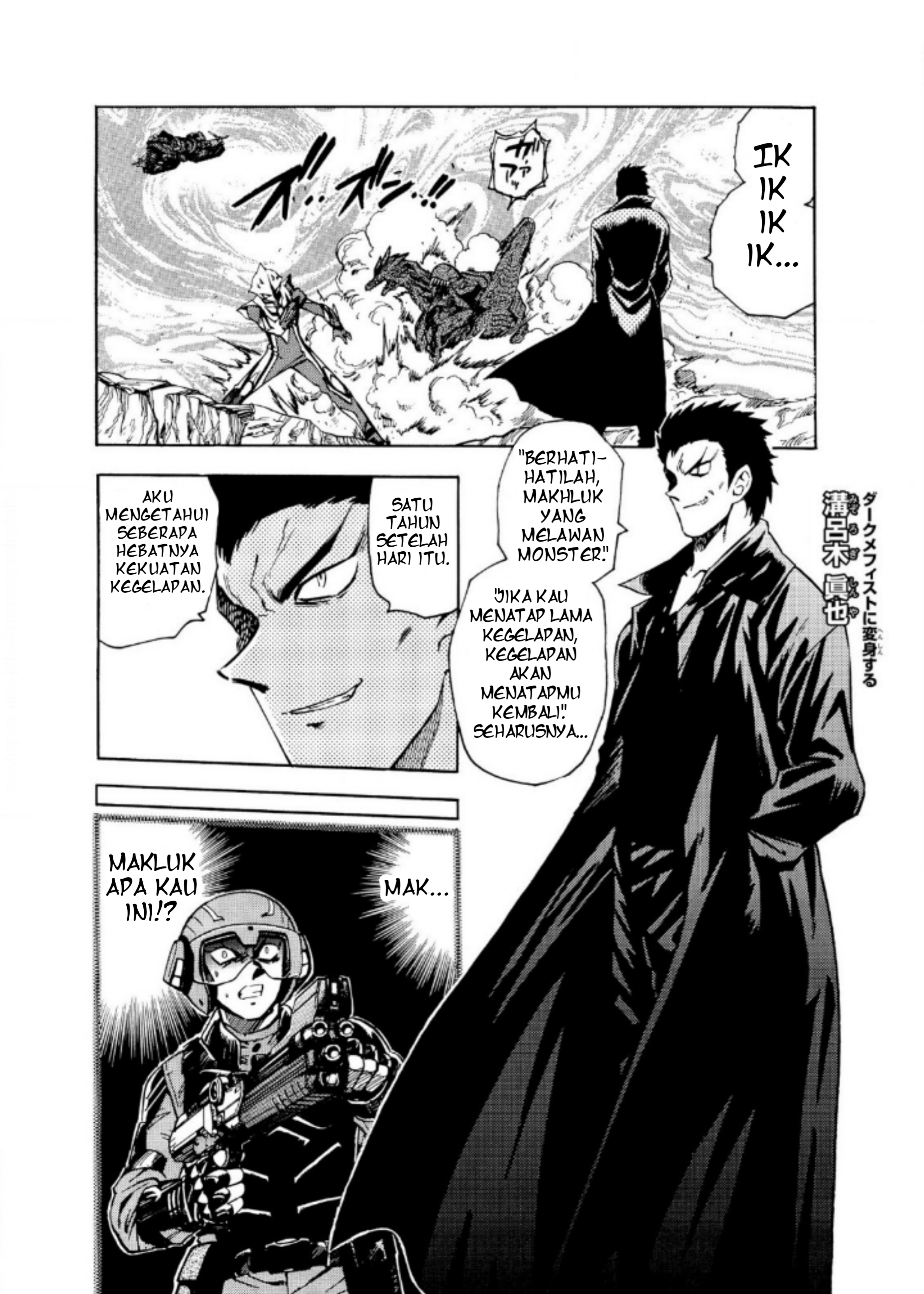 Ultraman Nexus Chapter 05 Gambar 4