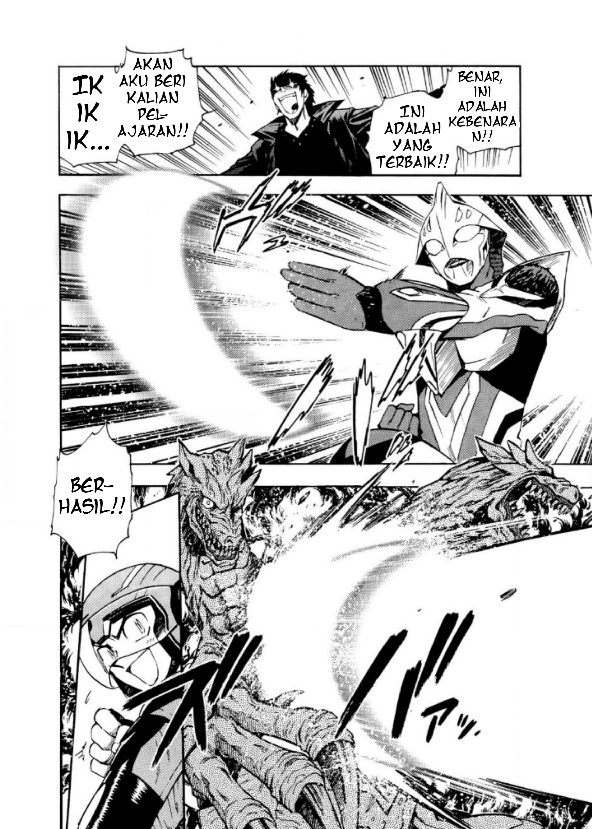 Ultraman Nexus Chapter 05 Gambar 6