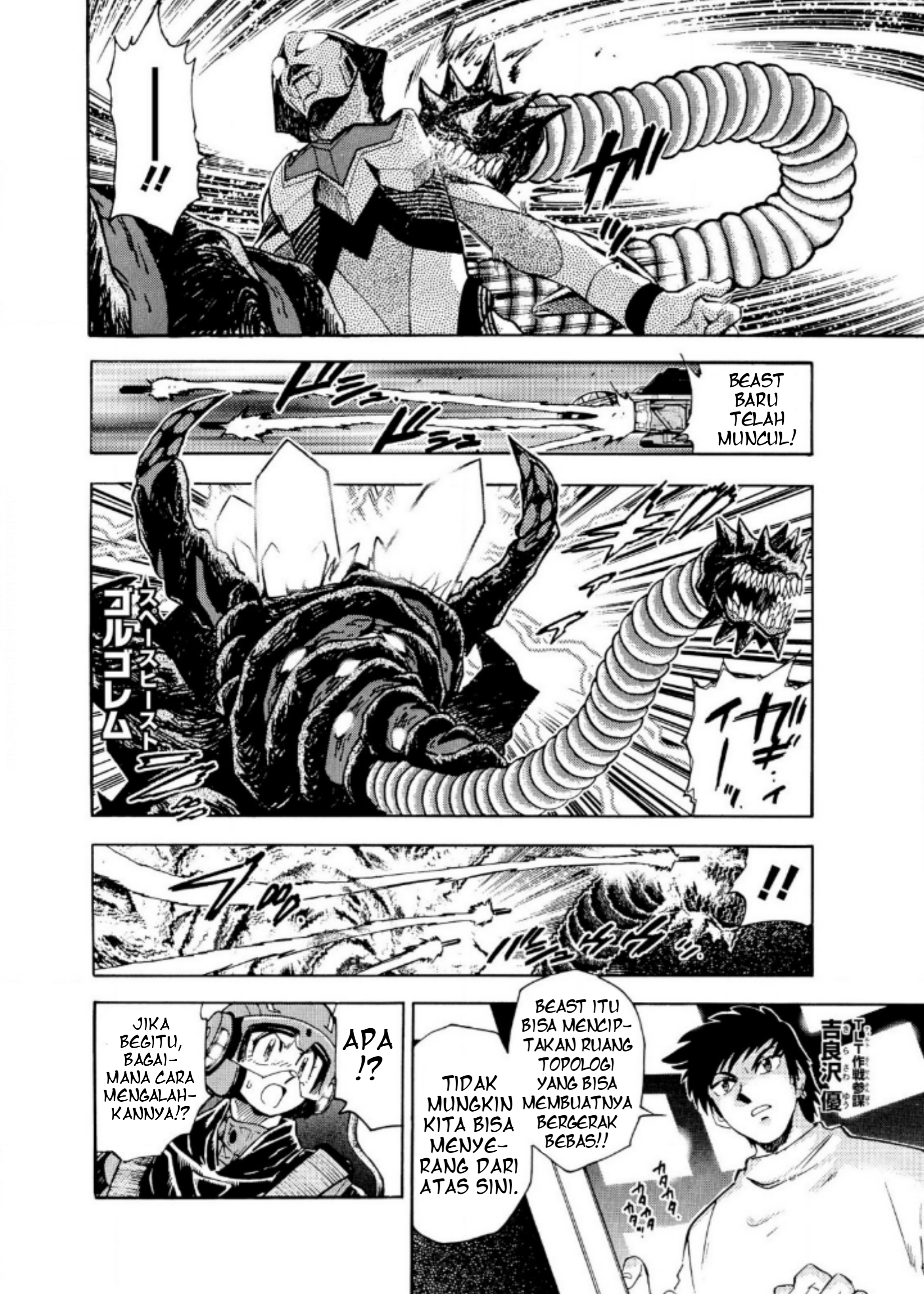 Ultraman Nexus Chapter 05 Gambar 9