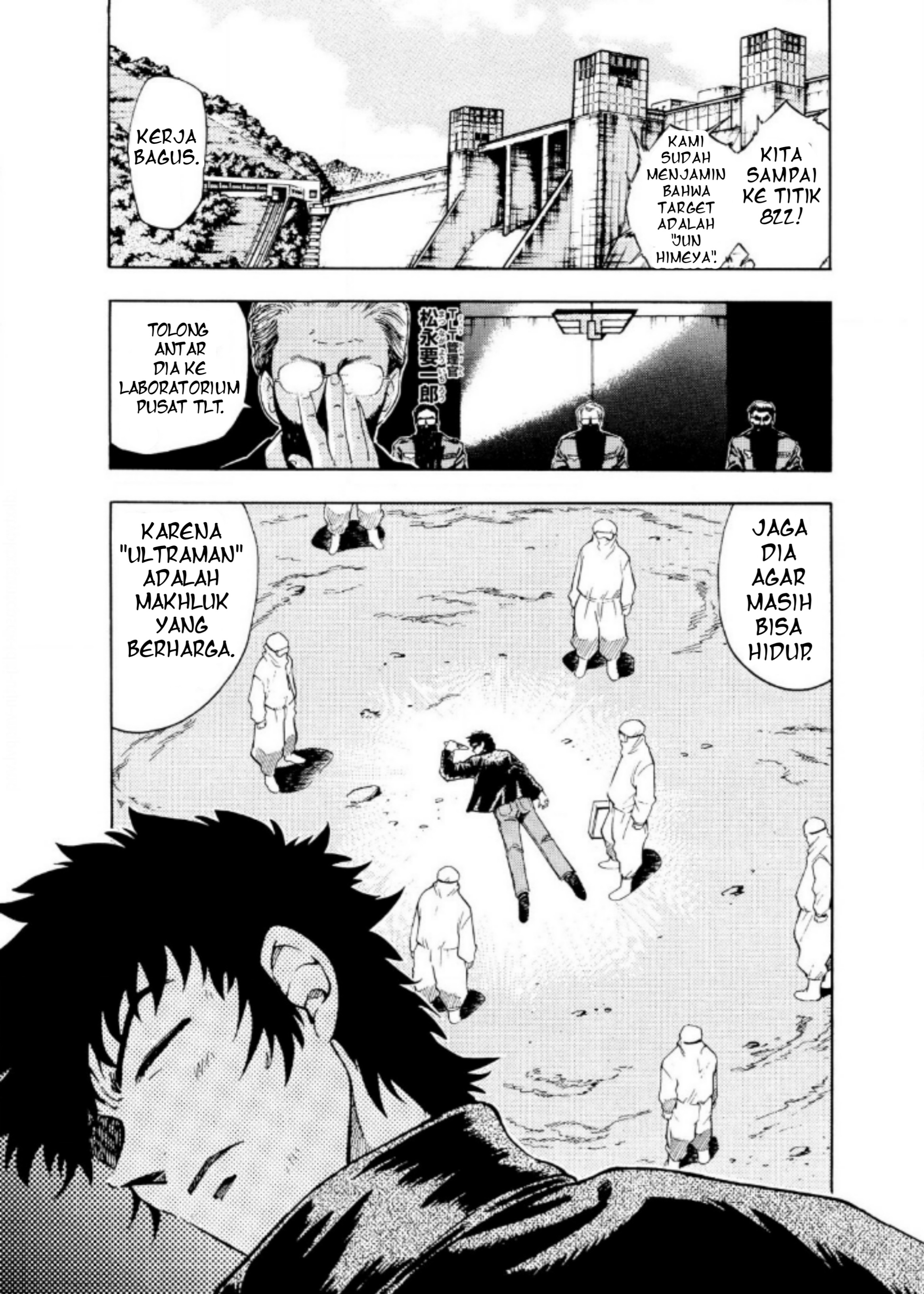 Ultraman Nexus Chapter 05 Gambar 11