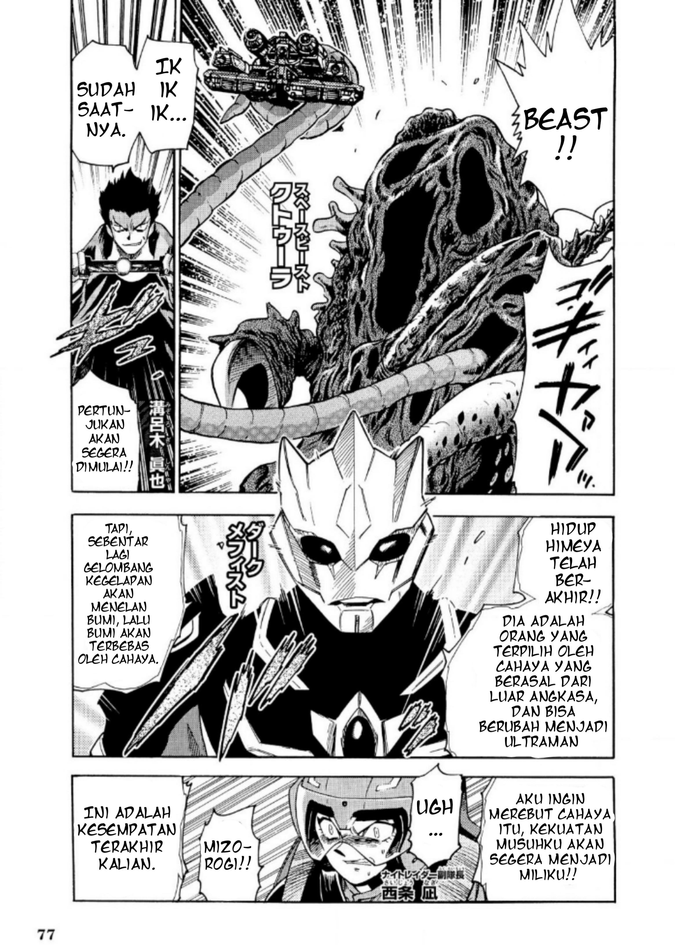Ultraman Nexus Chapter 06 Gambar 5
