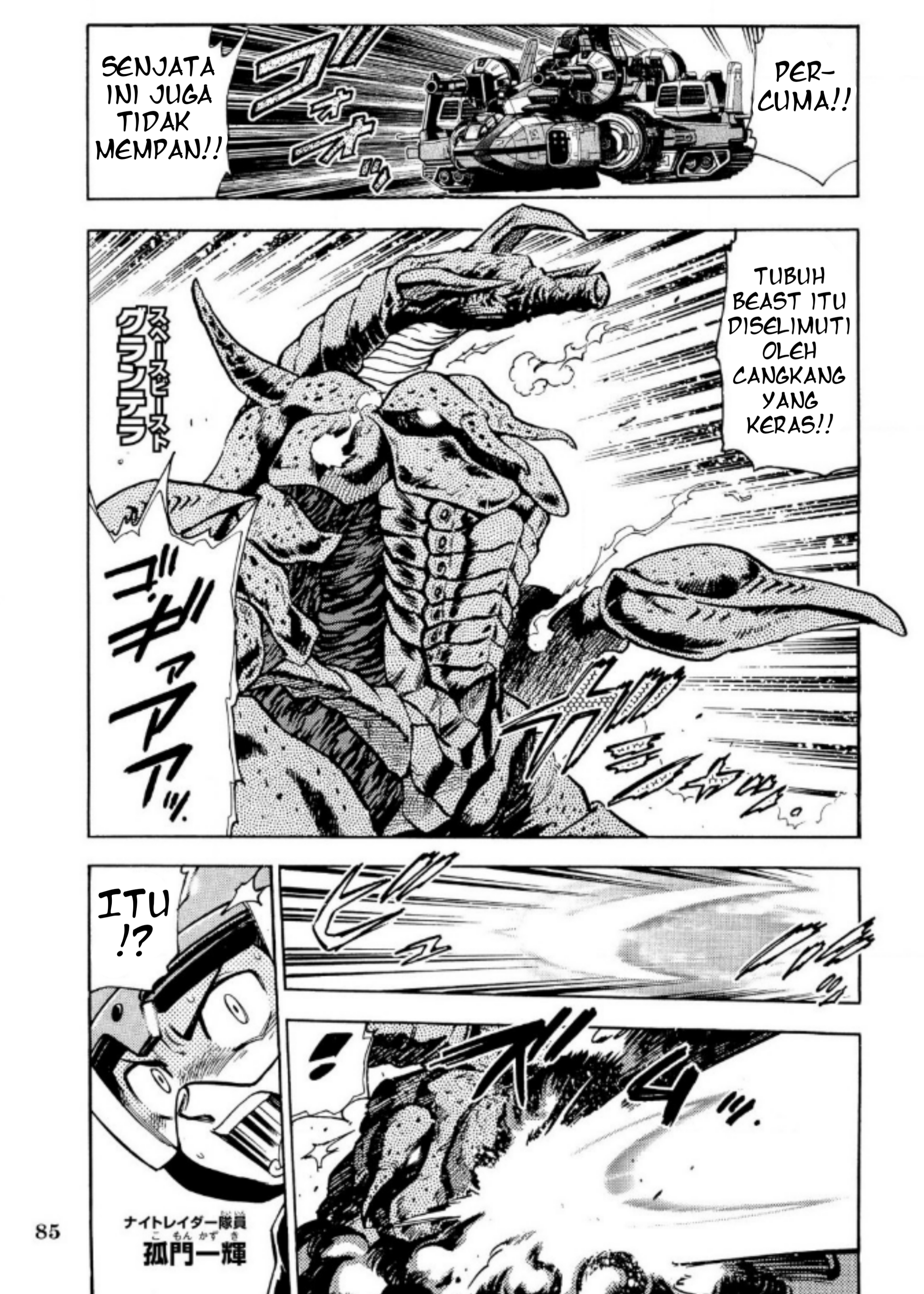 Ultraman Nexus Chapter 07 Gambar 1