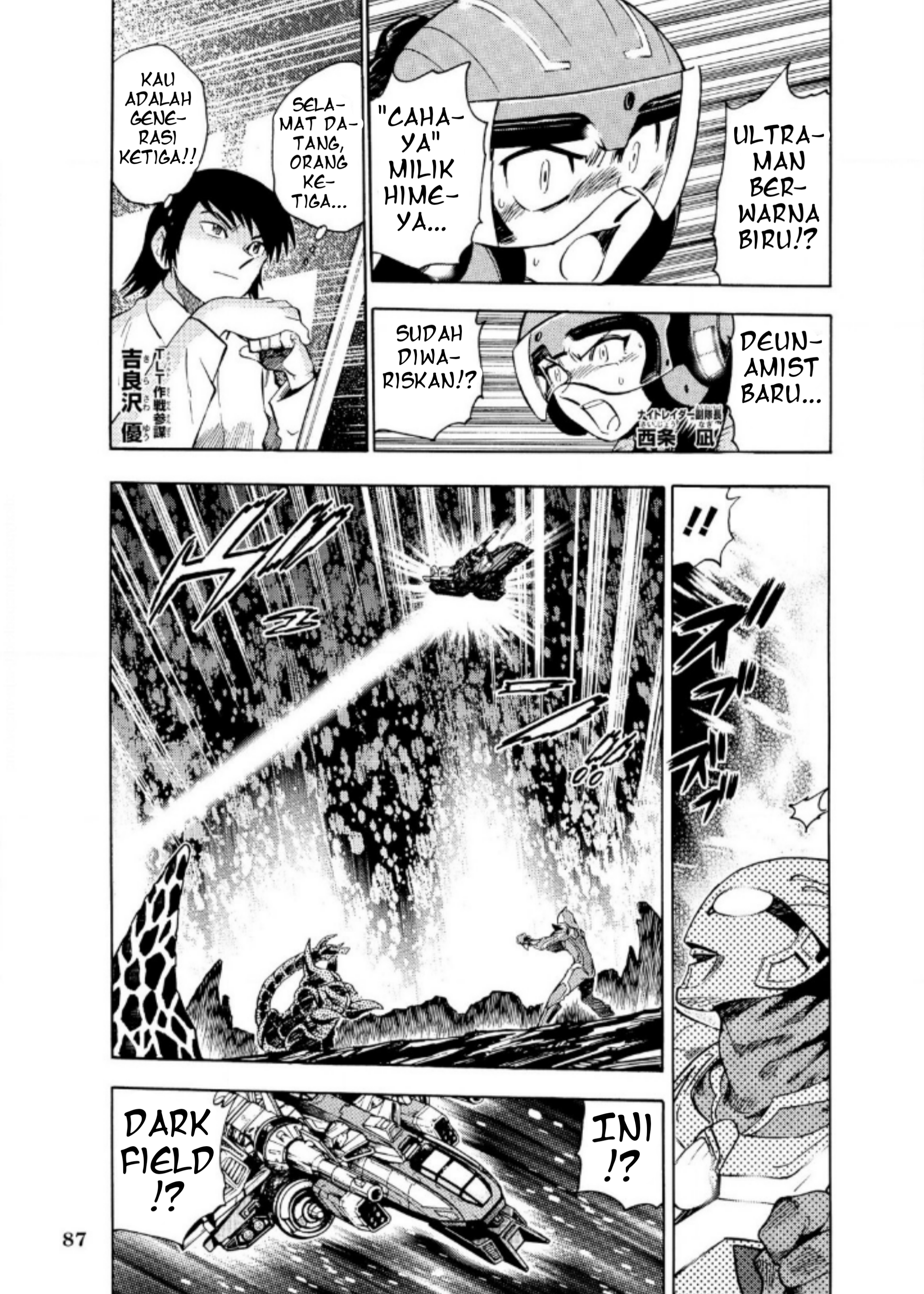 Ultraman Nexus Chapter 07 Gambar 3