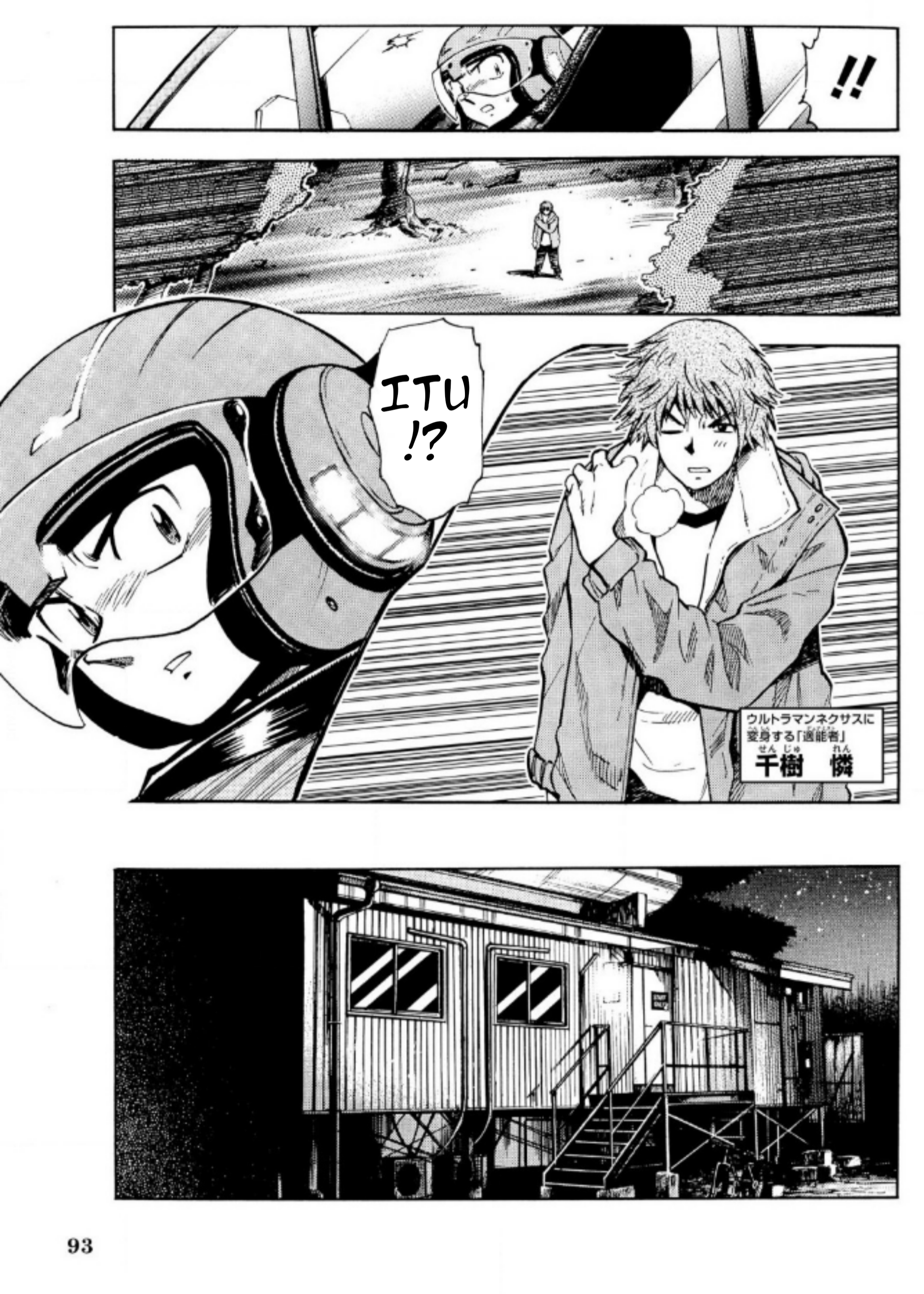 Ultraman Nexus Chapter 07 Gambar 9