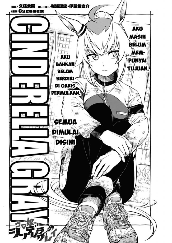 Uma Musume: Cinderella Gray Chapter 02 Gambar 3