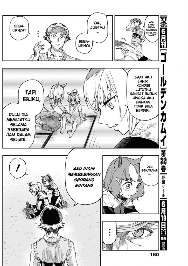 Uma Musume: Cinderella Gray Chapter 02 Gambar 5
