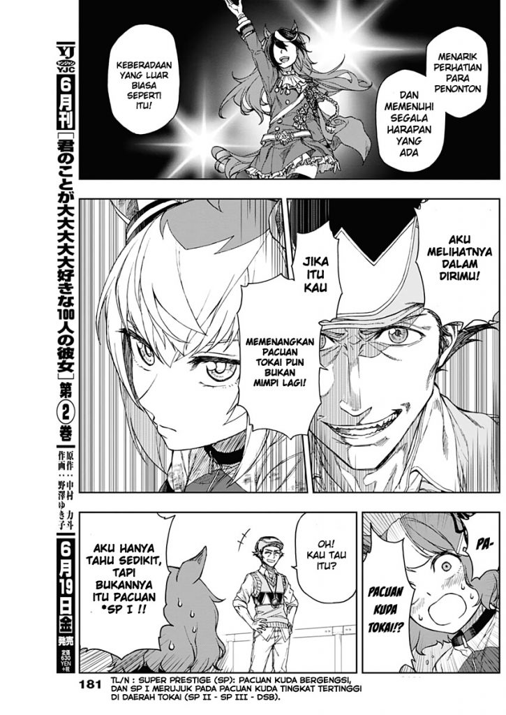 Uma Musume: Cinderella Gray Chapter 02 Gambar 6