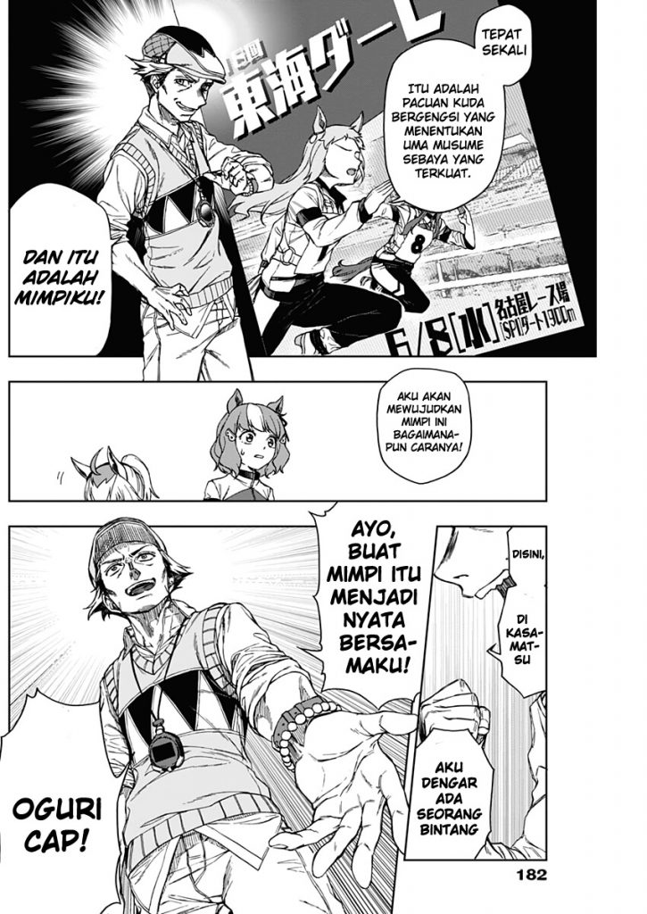Uma Musume: Cinderella Gray Chapter 02 Gambar 7