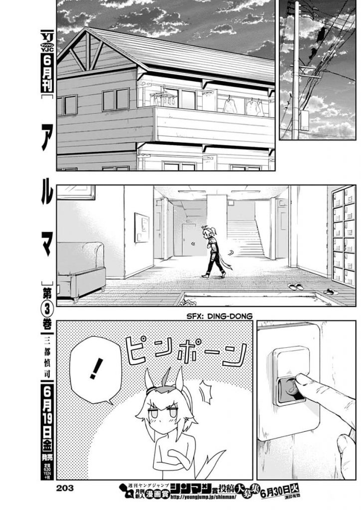 Uma Musume: Cinderella Gray Chapter 02 Gambar 28