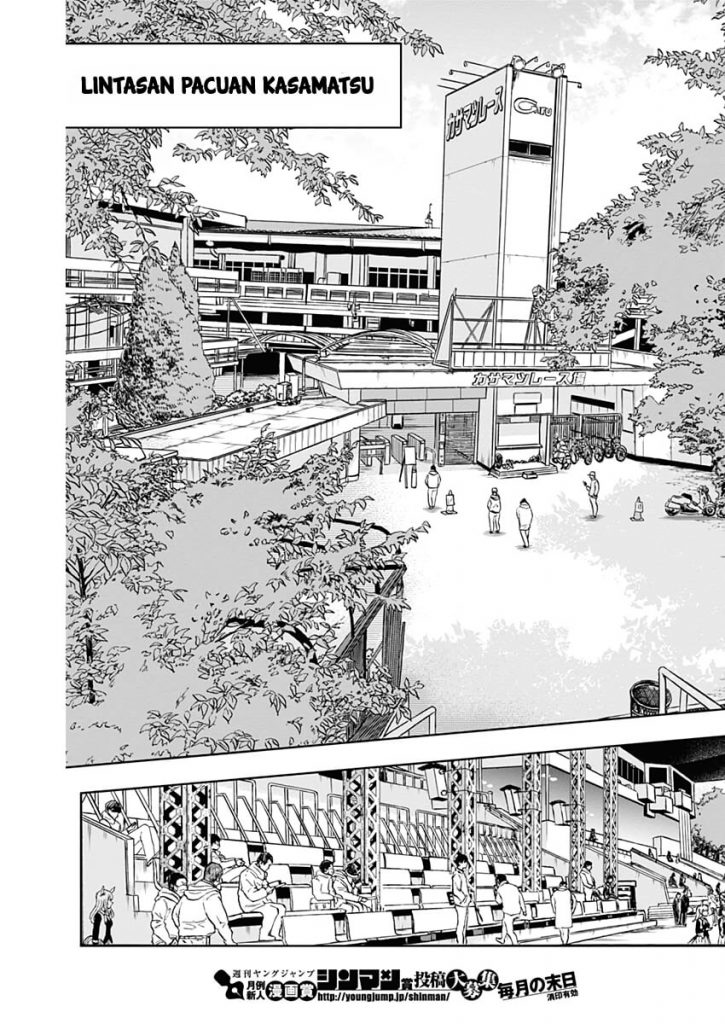 Uma Musume: Cinderella Gray Chapter 02 Gambar 32