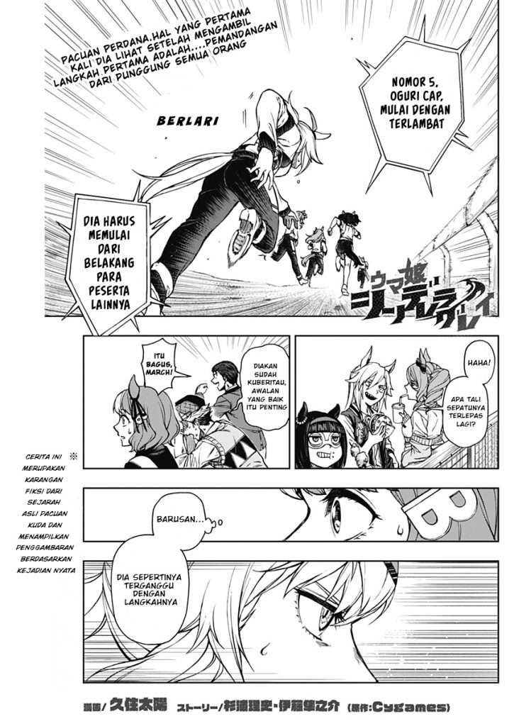 Uma Musume: Cinderella Gray Chapter 03 Gambar 2