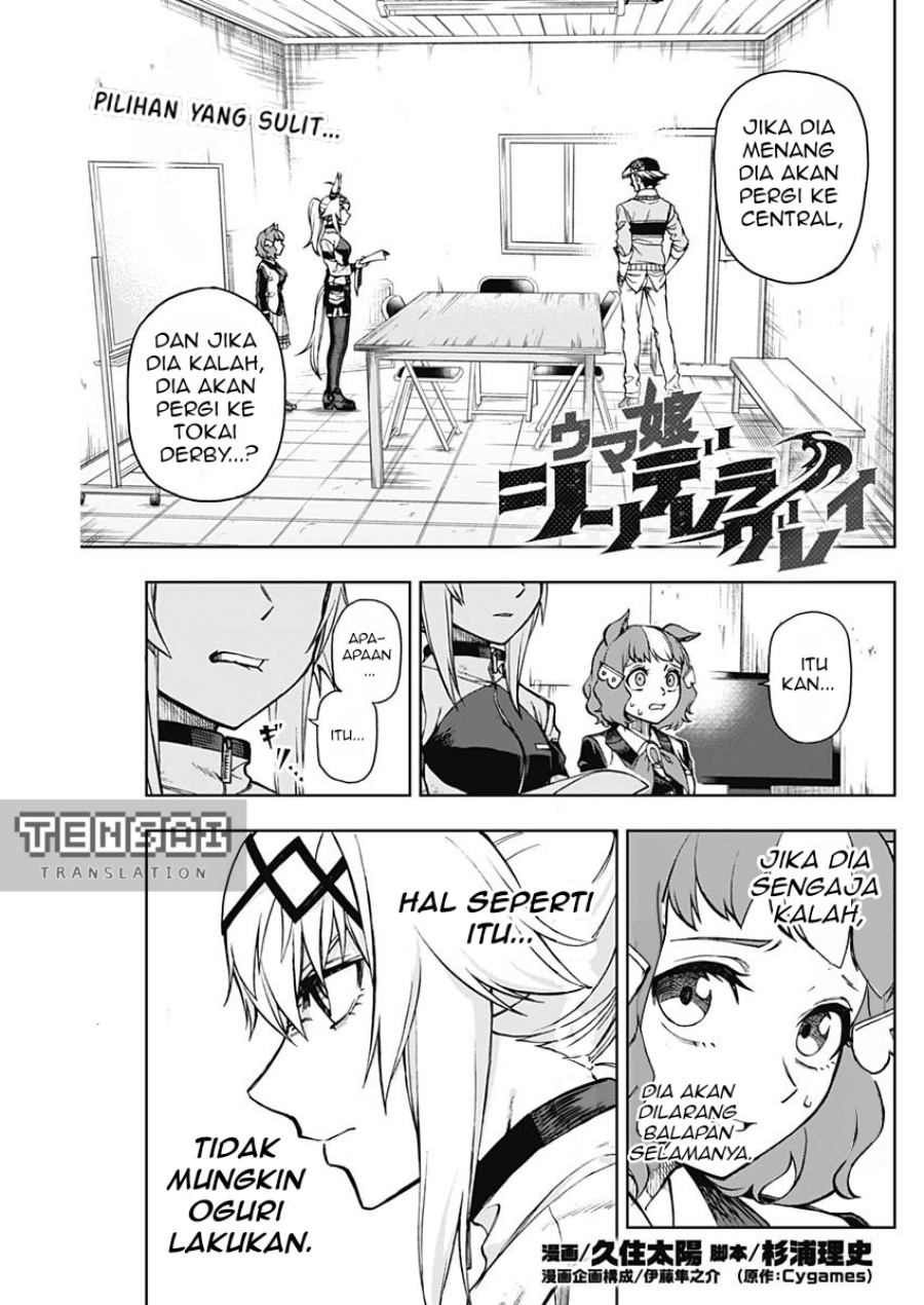 Uma Musume: Cinderella Gray Chapter 13 Gambar 2