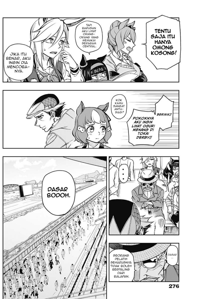 Uma Musume: Cinderella Gray Chapter 14 Gambar 2